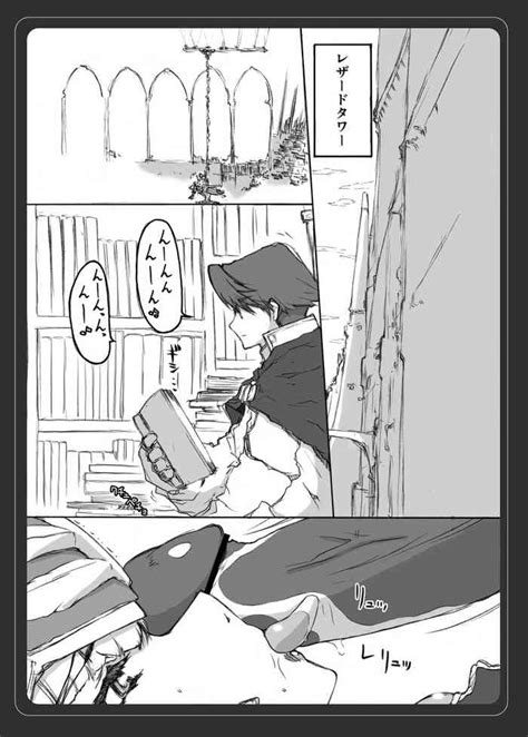 VALKYRIE PROFILE In BABEL RE 3 Nhentai Hentai Doujinshi And Manga