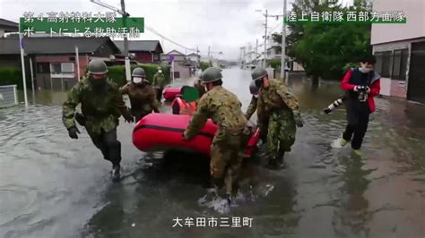 写真で見る「令和2年7月豪雨」災害派遣｜陸自西部方面隊 防衛日報デジタル｜自衛隊総合情報メディア