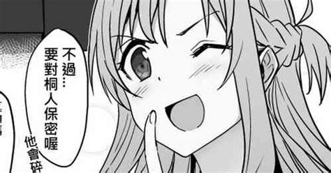 Aki Inaka Kaeri No Otetsudai Nhentai Hentai Doujinshi And Manga