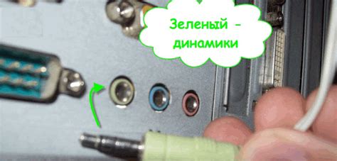 Как настроить колонки на компьютере – простые способы