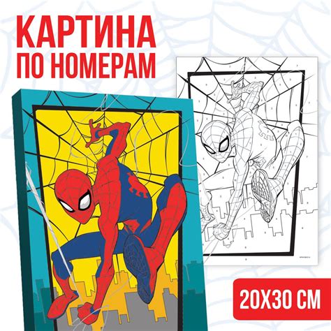 Картина Герои Марвел — купить в интернет-магазине OZON по выгодной цене