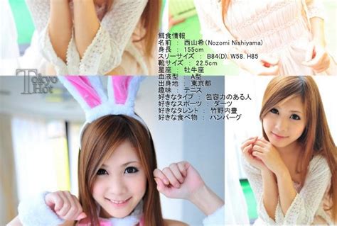 Tokyo Hot N0676 Cock Lover Announcer Kaori Nishio High Quality JAV