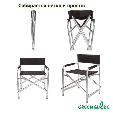 Стул складной Green Glade Р120 в Минске по цене 141,33 б.р.