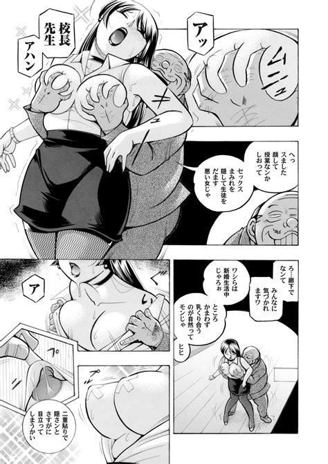 Yuutousei Minami Page Nhentai Hentai Doujinshi And Manga