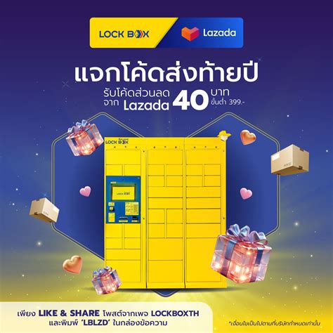 home depot lockbox 7
