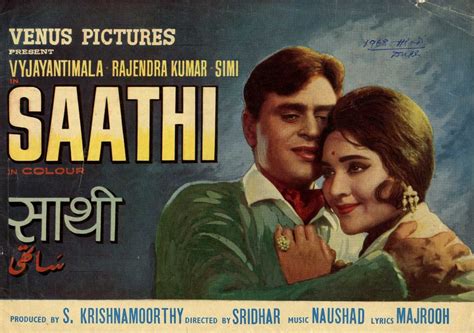 saathi