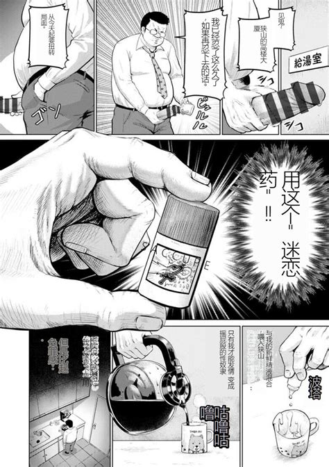 PUSSY SLAVE Page 162 Nhentai Hentai Doujinshi And Manga