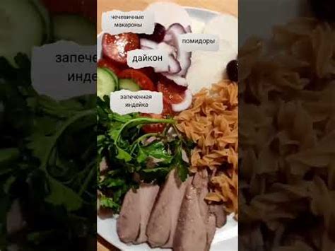 Здоровье на тарелке. Пример Гарвардской тарелки здорового питания. Как ...