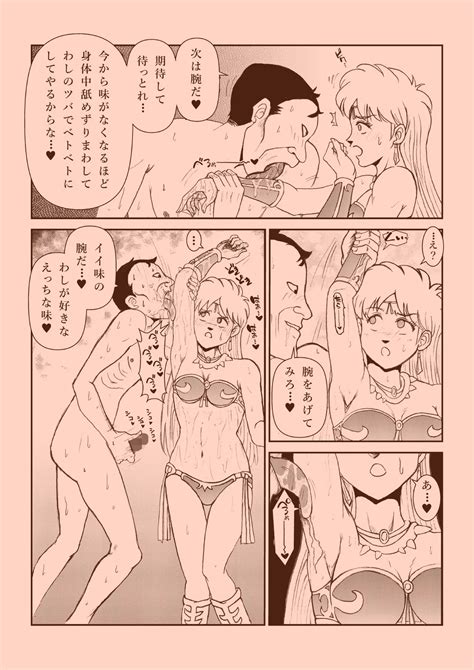 Futanari Princess Soushuuhen Page 20 Nhentai Hentai Doujinshi And Manga