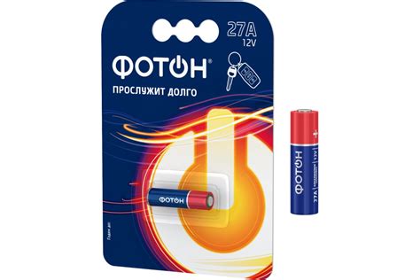 Батарейки ФОТОН 27A BP1 24259 - выгодная цена, отзывы, характеристики ...