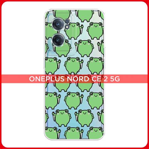 Силиконовый чехол на OnePlus Nord CE 2 5G / Ван Плас Норд СЕ 2 5G ...