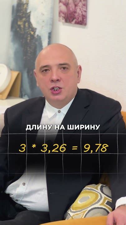 Как посчитать сколько плитки нужно заказать при ремонте квартиры? # ...
