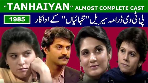 Tanhaiyan 1985 PTV Drama Maximum Cast Before After Pakistani Drama