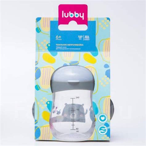 Поильник-непроливайка с ручками 250 мл твёрдый носик в наличии ИКЕА25 ...