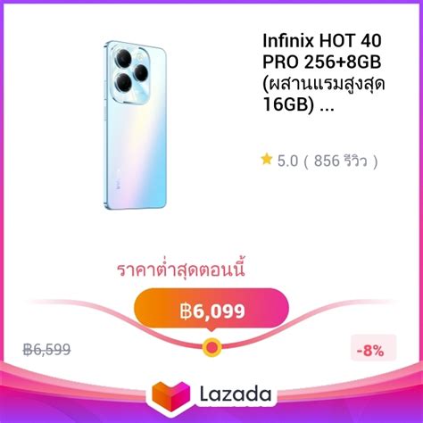 Infinix HOT PRO GB ผสานแรมสงสด GB Helio G ชปเซตประมวลผลความเรวสง Hz
