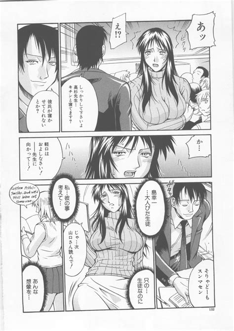 Reijyo Page 132 Nhentai Hentai Doujinshi And Manga