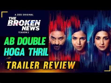 The Broken News Season Trailer Review Jaydeep Ahlawat Sonali Bendre