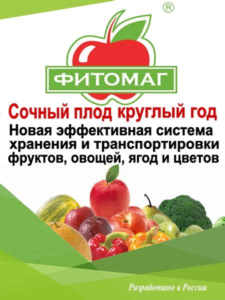 Луна сенсейшен фунгицид инструкция