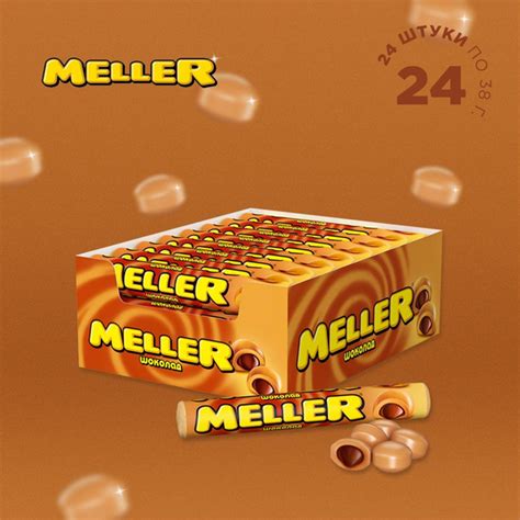 Ирис Meller Шоколад 24шт по 38г - купить с доставкой по выгодным ценам ...