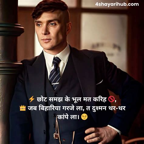 bhara shayara hatha bihari shayari  hindi