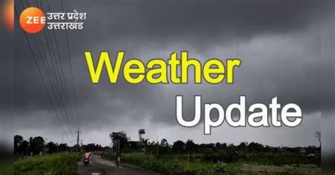 Up Weather Update Light Rain Thunderstorm No Heat Wave Eastern Uttar Pradesh Imd Prediction Aaj