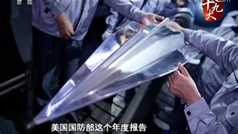 Introducing the DF-17: China’s Newly Tested Ballistic Missile Armed ...