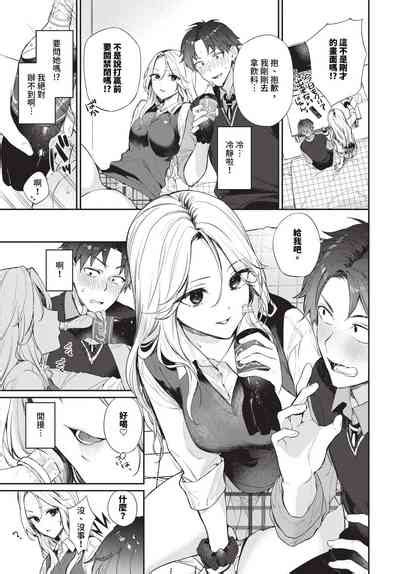 COMIC BAVEL Nhentai Hentai Doujinshi And Manga