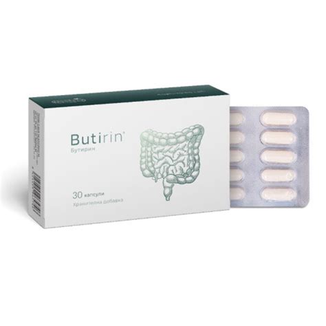 NATURPHARMA BUTIRIN / Бутирин - 30 капсули - Аптека Детелина