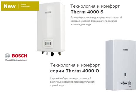 Газовые колонки в Симферополе, купить по выгодным ценам | Продажа и ...