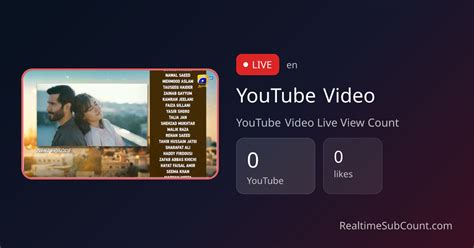 YouTube video Live View Count