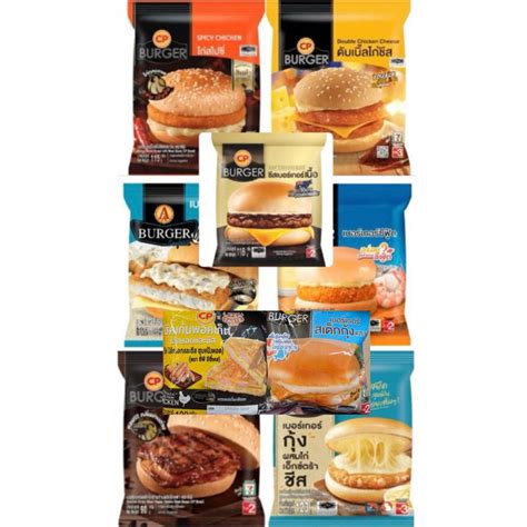7E 7/11 THAI BURGER (HALAL) | Shopee Malaysia