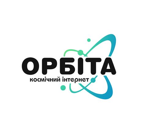Орбіта