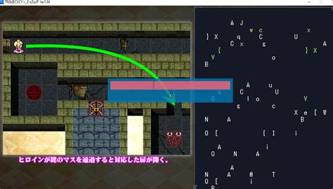 Others None Translation Request Sacrifice Maze Twin Princesses Of Divine Sex V1 04