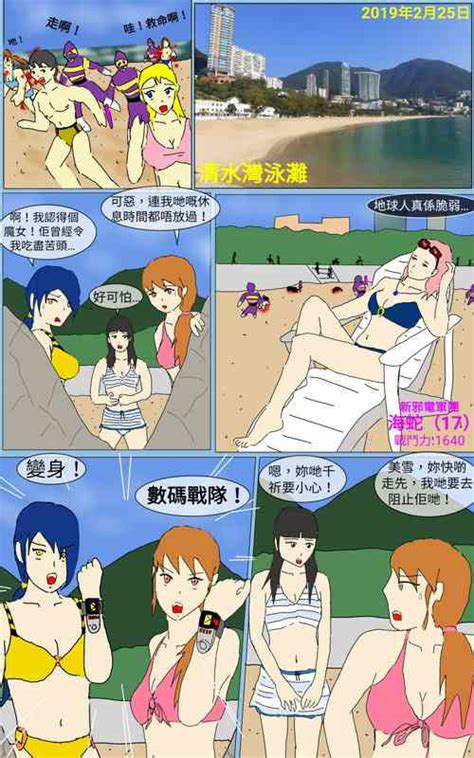 Parody Super Sentai Nhentai Hentai Doujinshi And Manga