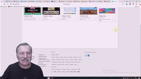 Создание интерактивного рабочего листа в конструкторе FlikTop - YouTube