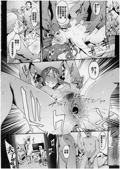 Mifune Miyu No Koukai Page 13 Nhentai Hentai Doujinshi And Manga