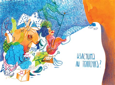 Авторская книга "МНЕ" :: Behance