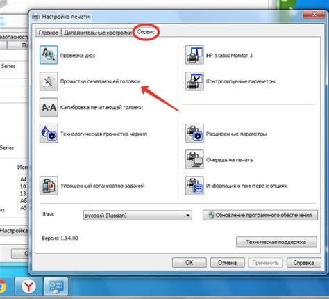 Как Заправить Картридж HP 650 Самостоятельно