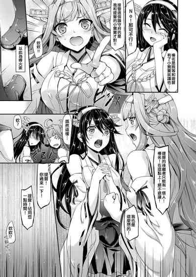 Kakioroshi Nhentai Hentai Doujinshi And Manga