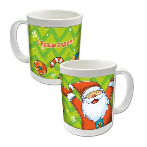 Новогодняя керамическая кружка: купить в каталоге «ДИЗАЙНЦЕНТР (ФЛАГИ ...