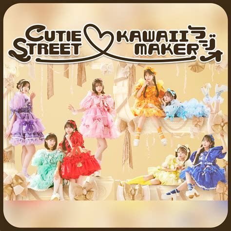 cutie streetcutie streetkawaii maker