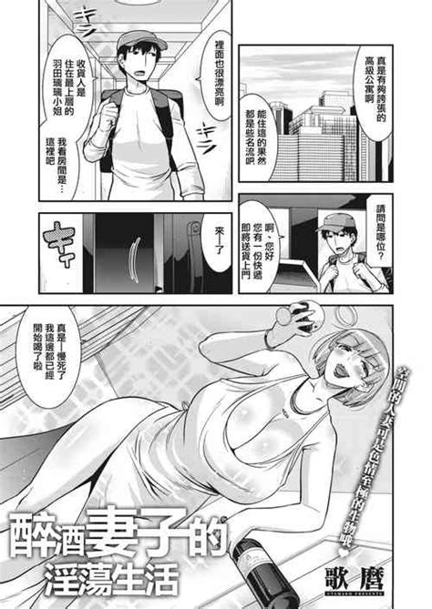Yosame no Ato 夜雨休止時 nhentai hentai doujinshi and manga
