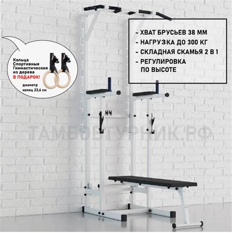 Турник, брусья, пресс 3 в 1 INVENT, максимальный вес 150 кг ...