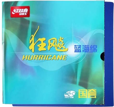 DHS Hurricane NEO3 National Blue Sponge H40/2.1 Black – EZBOX SPORTS