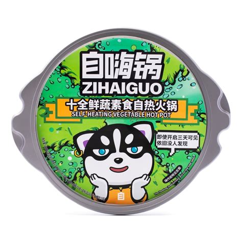 Get Zihaiguo Self Heating Vegetable Spicy Hot Pot Delivered Weee Asian Market