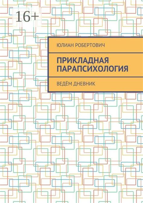 Медитация от тревоги, стресса и других негативных эмоций. - Шиманская ...