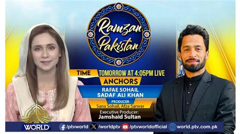 ramzan pakistan    special iftar transmission episode