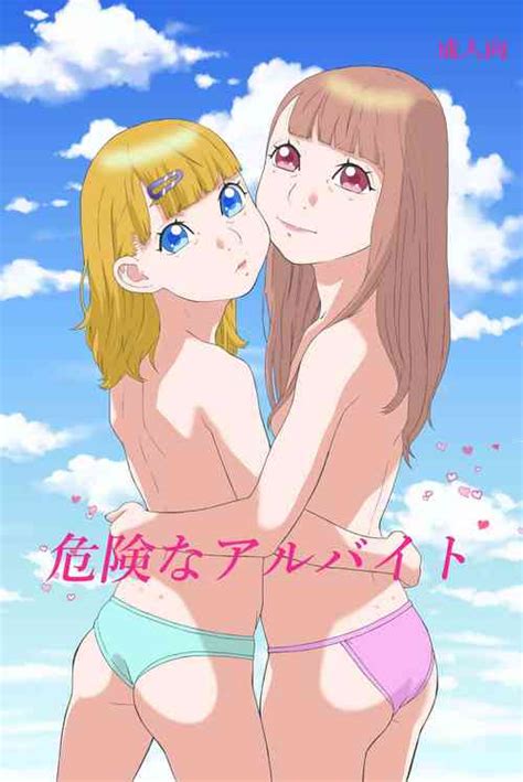 Artist Hayashibara Hikari Nhentai Hentai Doujinshi And Manga