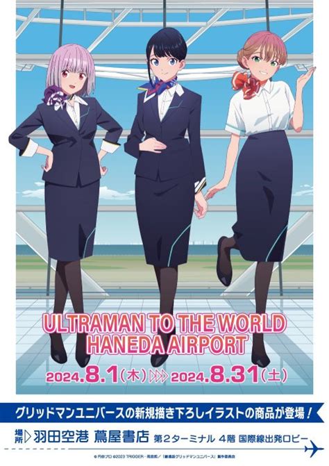 My Anime Goods Tate No Yuusha No Nariagari Raphtalia Hot