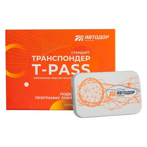 T-pass GEA XG 5000 инструкция